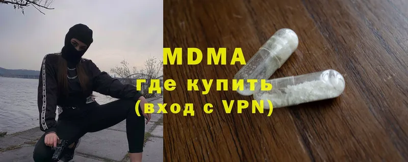 MDMA crystal  Миллерово 